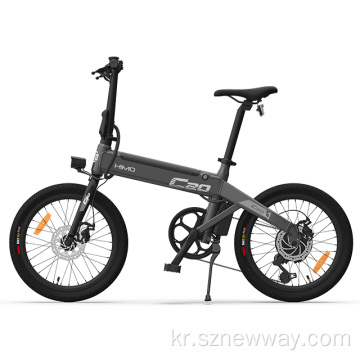 Himo C20 20inch foldable 전기 자전거 도시 자전거